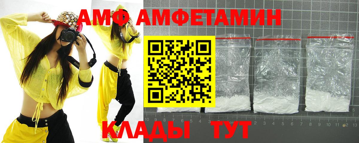 Кокаин  Жигулёвск  Меф   ГАШИШ  МАРИХУАНА  Вход с VPN 