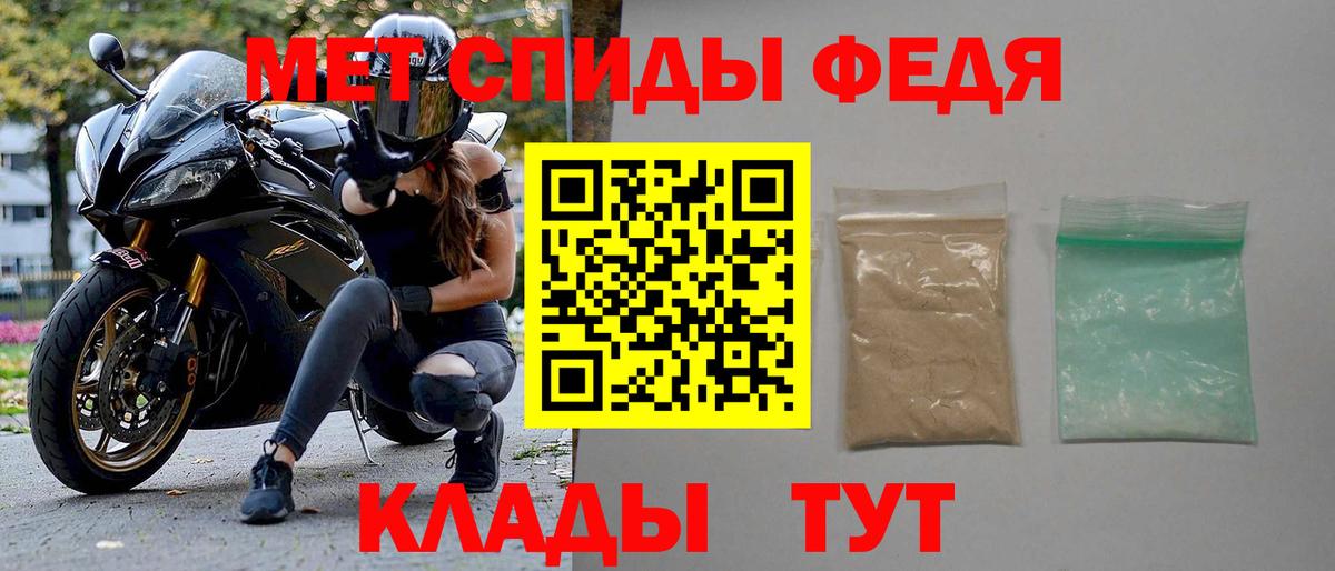 Amphetamine 97% Жигулёвск
