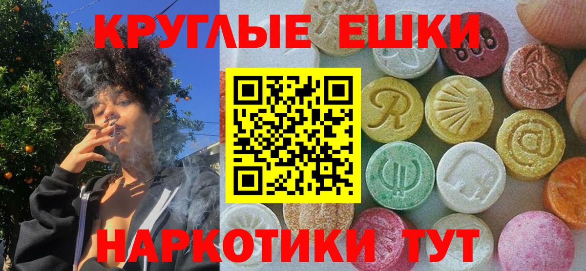 Ecstasy louis Vuitton Жигулёвск