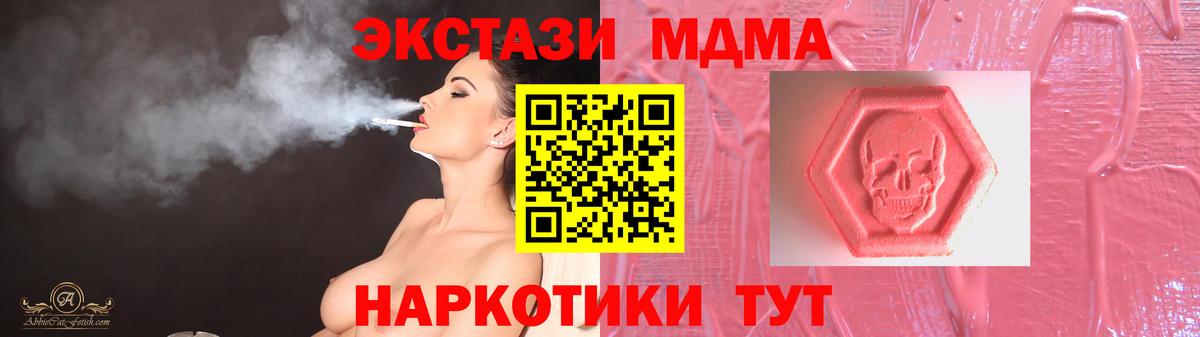 сайты даркнета официальный сайт  Вход с VPN  Жигулёвск  Экстази XTC 