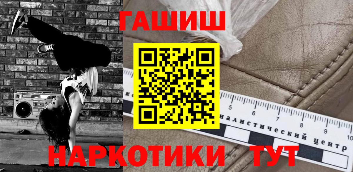 ГАШИШ Ice-O-Lator Жигулёвск