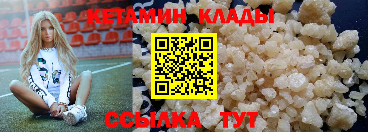 blacksprut как зайти  Кетамин ketamine  Вход с VPN  Жигулёвск 