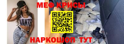 меф VHQ Можайск