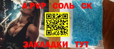 дурь Моздок