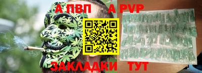 дурь Моздок