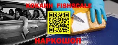 меф VHQ Можайск
