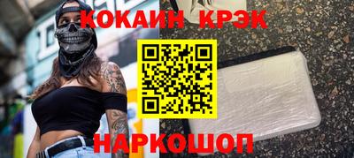 меф VHQ Можайск