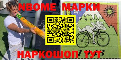 меф VHQ Можайск