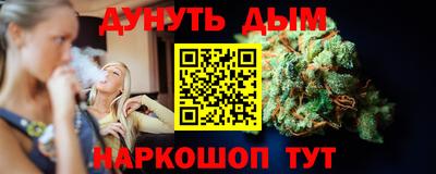 дурь Моздок