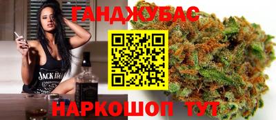 дурь Моздок