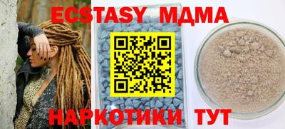 меф VHQ Можайск