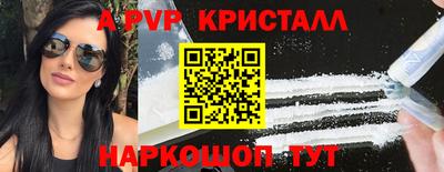 меф VHQ Можайск