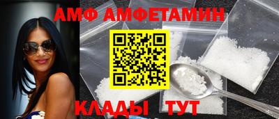 меф VHQ Можайск