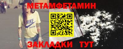 меф VHQ Можайск