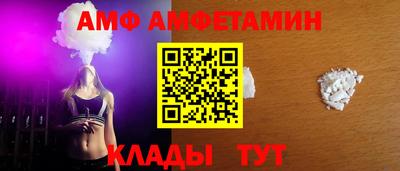 меф VHQ Можайск