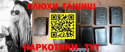 дурь Моздок
