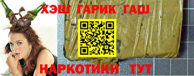 гашик Можга