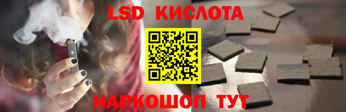 ЛСД экстази ecstasy Жигулёвск