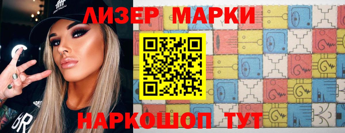 LSD-25 экстази кислота  Вход с VPN  LSD-25 экстази ecstasy  LSD-25 экстази  Жигулёвск 