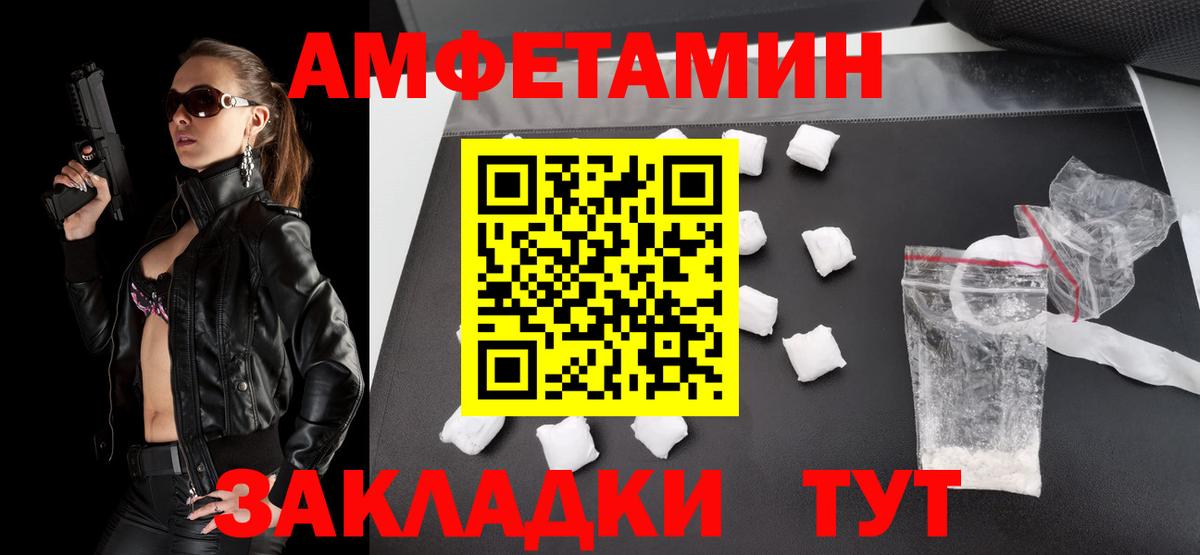 Метамфетамин винт  Вход с VPN  Жигулёвск 