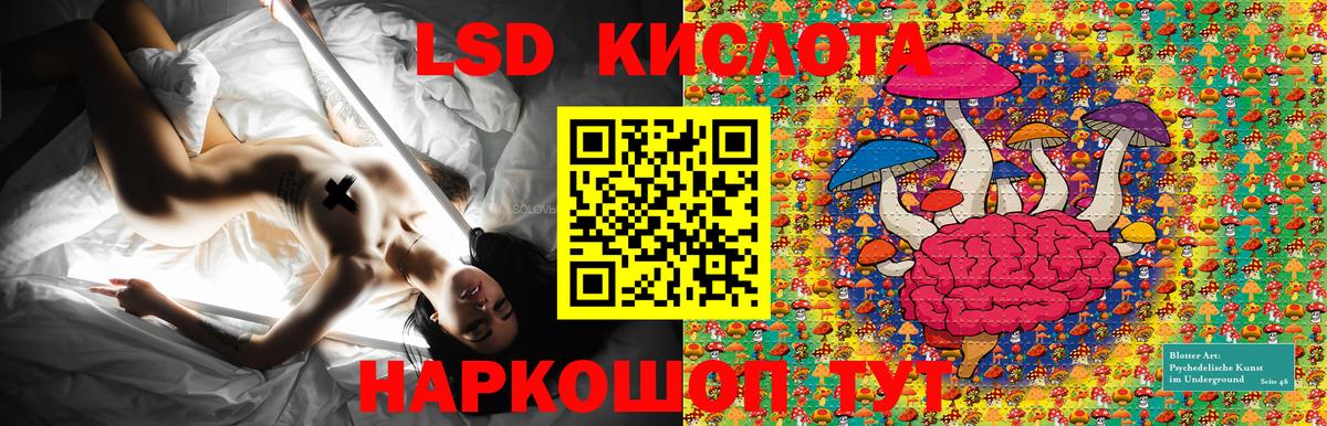 Марки 25I-NBOMe 1,5мг Жигулёвск