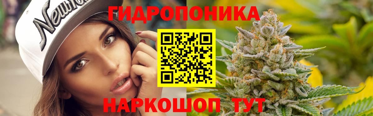 Канабис Bruce Banner Жигулёвск